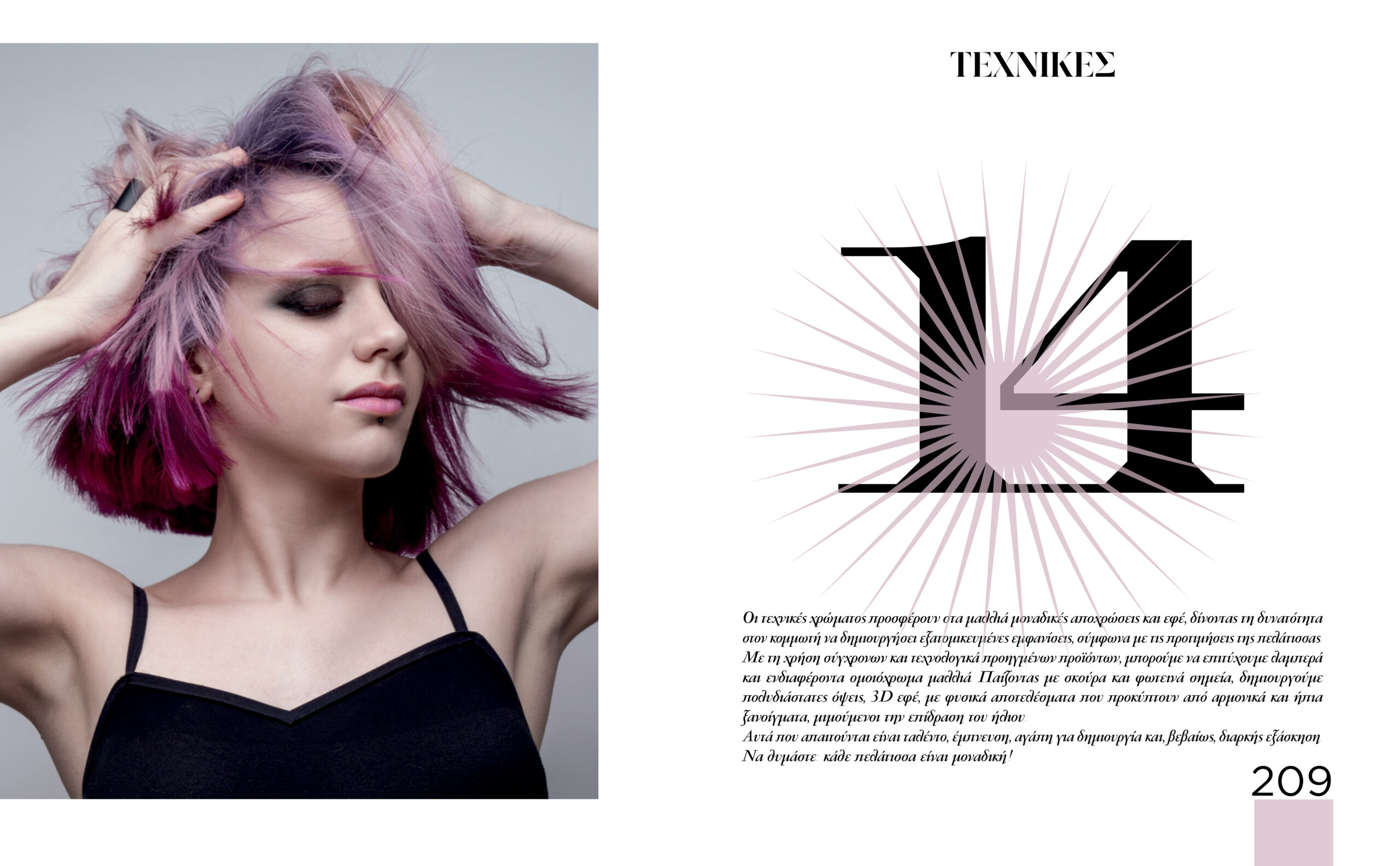 H.C.S. HAIR COLORING SYSTEM - Image 19