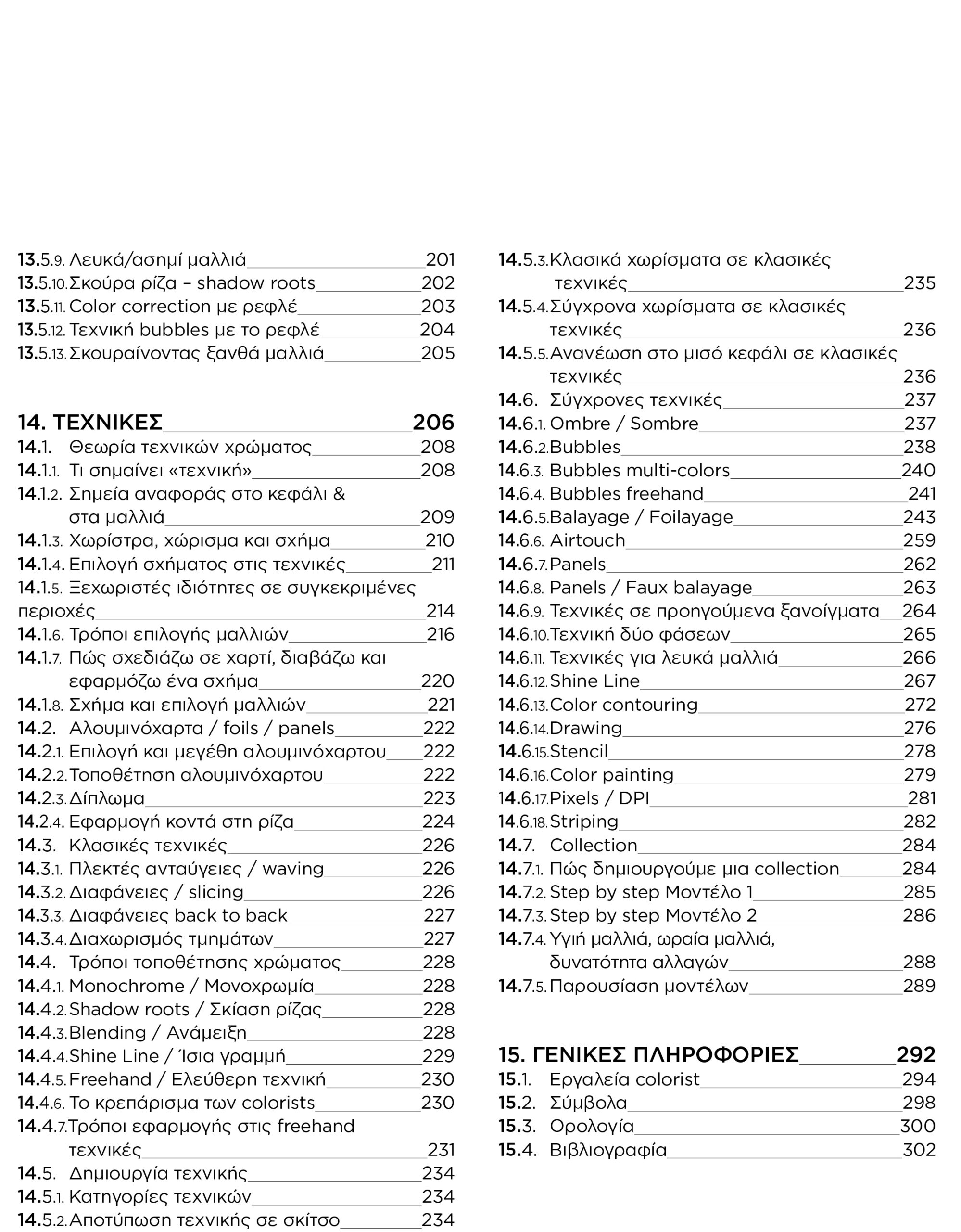 H.C.S. HAIR COLORING SYSTEM - Image 5
